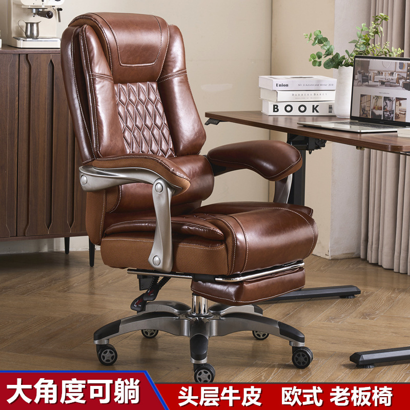 First-Layer Cowhide Boss Chair Office Computer Chair Home Massage Chair Lift Reclining Waist Support Ergonomic Chair