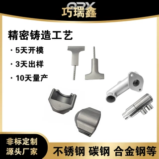 海水淡化设备配件 蒸发器喷嘴 316不锈钢精密铸造  耐氯离子腐蚀