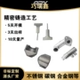 海水铸造腐蚀耐氯喷嘴