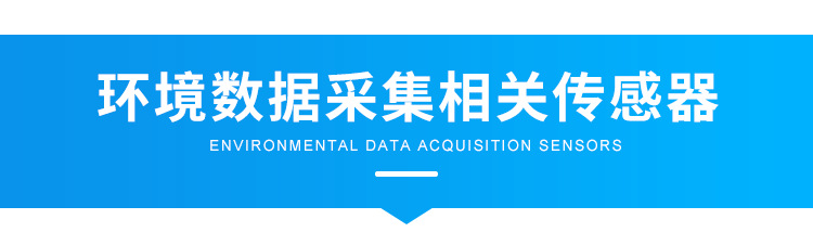 G-传感器_01.png