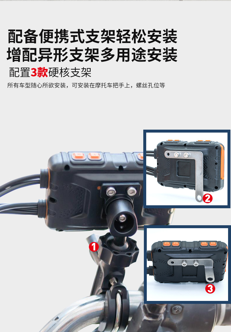 High-definition motorcycle driving recorder front and rear dual lens Sony high-definition night vision waterproof anti-shake Internet recorder