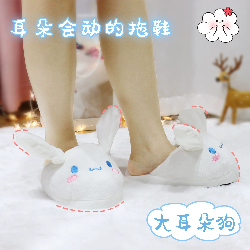 Cartoon keep warm non-slip winter slippers