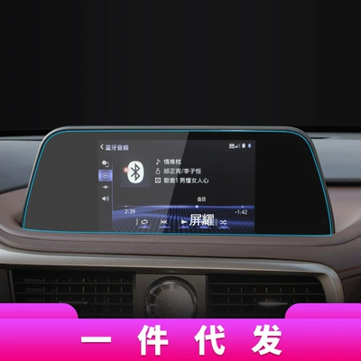Ux Center Console Screen Rz — Other Automotive Interior Supplies