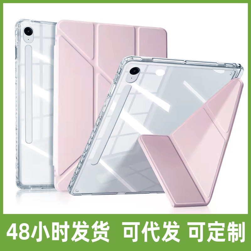 Suitable for Samsung Tab S10Feplus S6Lite S9Fe S10Plus A8 S7 S8 Tablet Protective Case Suitable for Samsung Tab S10Feplus S6Lite S9Fe S10Plus A8 S7 S8 Tablet Protective Case