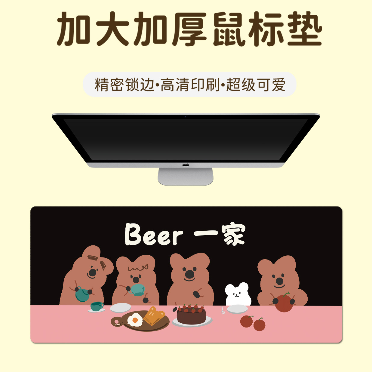 C17-The 곰 가족