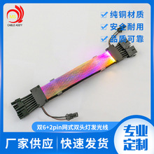 ������X�@��6+2pARGB�l�⾀ģ�M�Դ���ò�ͬ���l�⾀������l