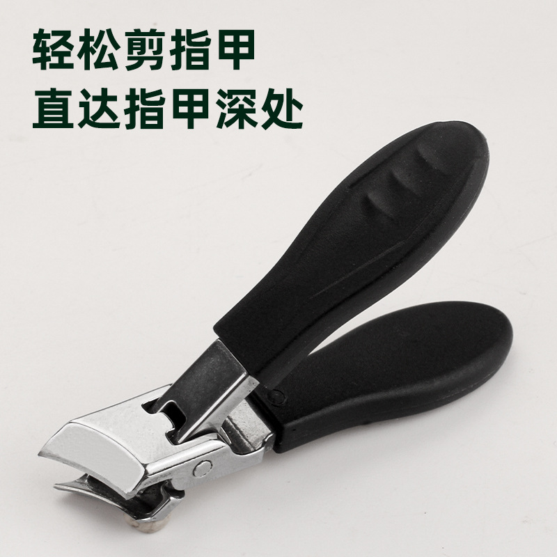 New Large Opening Nail Clipper Anti-Splash Nail Clipper Thick Hard Nail Special Single Nail Clipper Large Nail Scissors