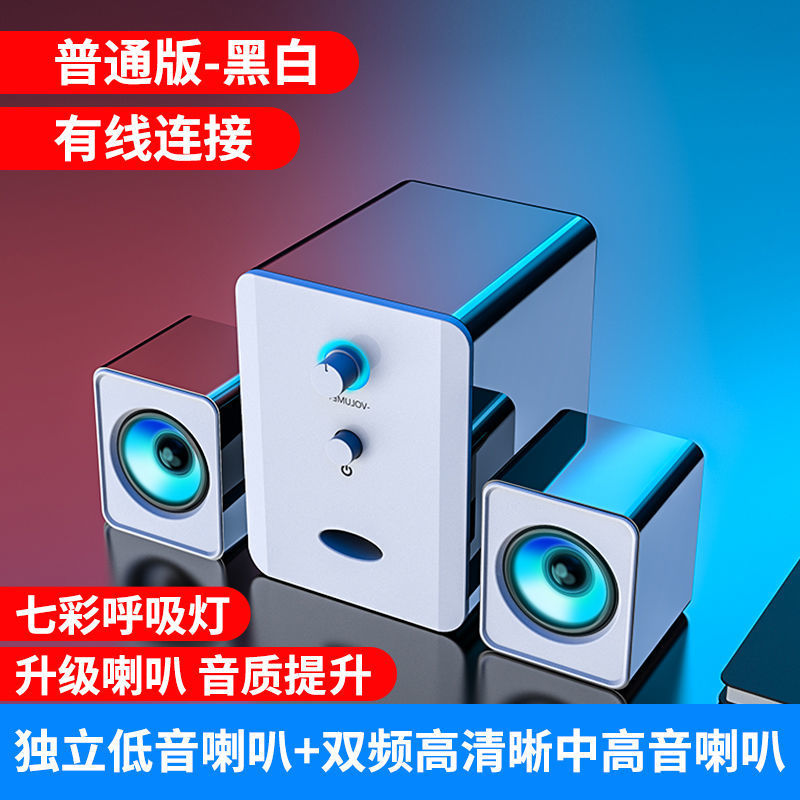 Altavoces para Computadora con Subwoofer Bluetooth 2.1 Canales de Escritorio image 14