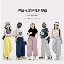 儿童裤子春秋季男女童2026新款亲子款防蚊裤柔软亲肤奶芙山本裤