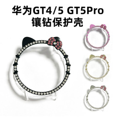 适用华为Gt5Pro单钻边框PC保护壳gt5可爱手表套gt4镶钻KT猫手表壳