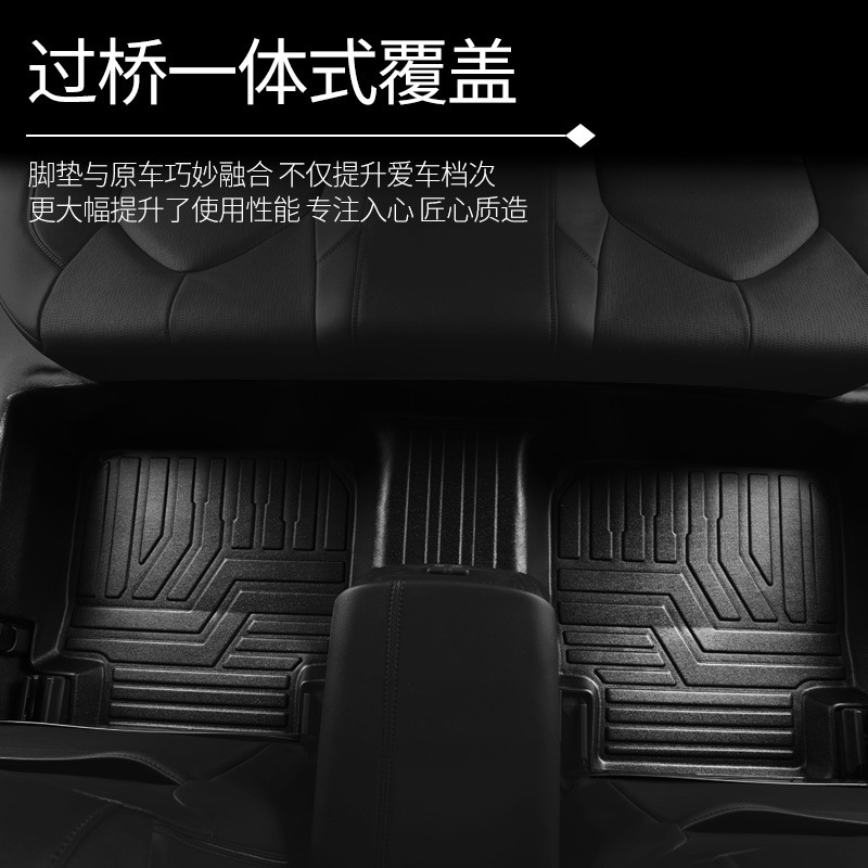 25年間のWuling Zhiguang EVフロアマットに適しています。TPE純粋な電気新エネルギー完全密閉型耐摩耗性特殊フロアマットです。|undefined