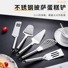 烹饪勺铲;披萨铲;清洁球/刷