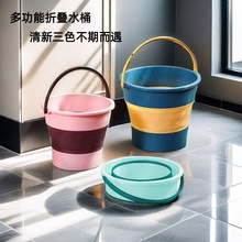 便携式折叠桶硅胶塑料车载水桶儿童户外长方形旅行家用多功能水桶