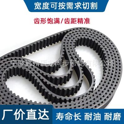 Avtomobil ötürücü kəmərləri Belt 3D Printer 8m Transmission