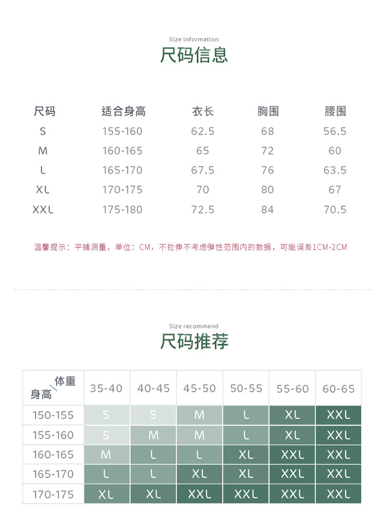 详情页_04.jpg