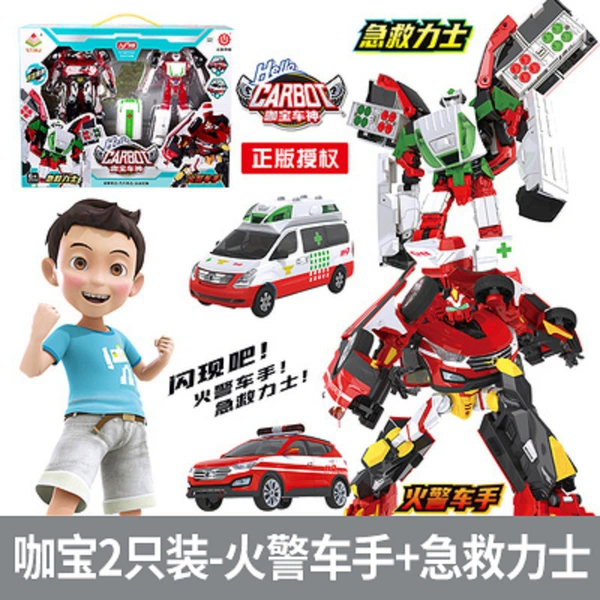 Caobao car god-first aid, fire police driver KB-21