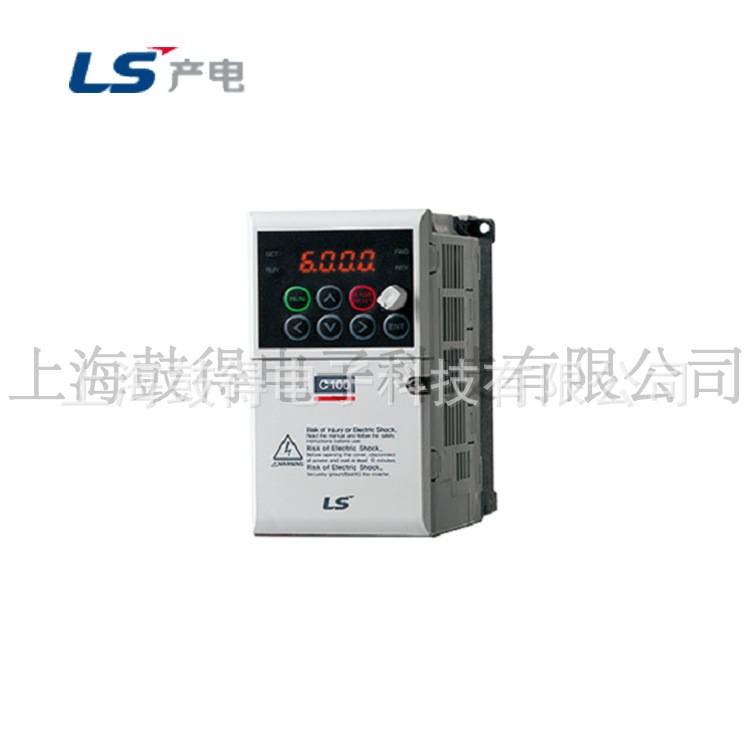 供应LS产电/电气 LSLV0075C100-2N 变频器C100系列三相220V 7.5KW