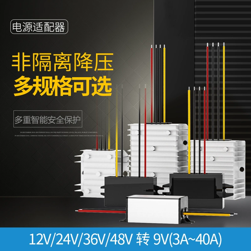 Понижающий модуль постоянного тока 12V24V в 9v преобразователь Преобразователь автомобильный источник питания постоянного тока высокой мощности