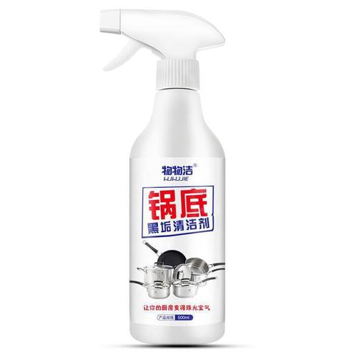 Household pot bottom black scale cleaner, kitchen iron pot grease remover, stainless steel burnt black stain cleaner