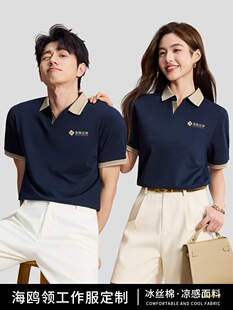�߶��̄�polo�����������ļ�V�I��I�F�w����Ļ�������t���̽�