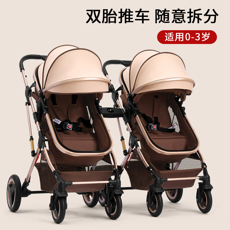 Twin Baby Stroller, Reversible, Can Sit or Lie Down, Can Be Combined or Separated, Foldable, Suitable for Two Children, Can Accommodate Two People