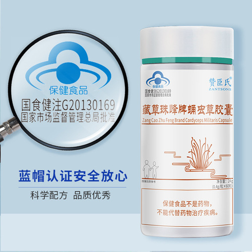 Wintery Paupae Cordyceps Capsules 60 Tablets Male Oral Health Supplements to Enhance Immunity One Piece Shipping