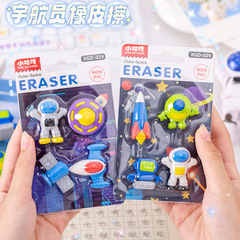 Cartoon Cute Astronaut Eraser Children's Stationery Prize Primary School Students Detachable Learning Supplies Eraser