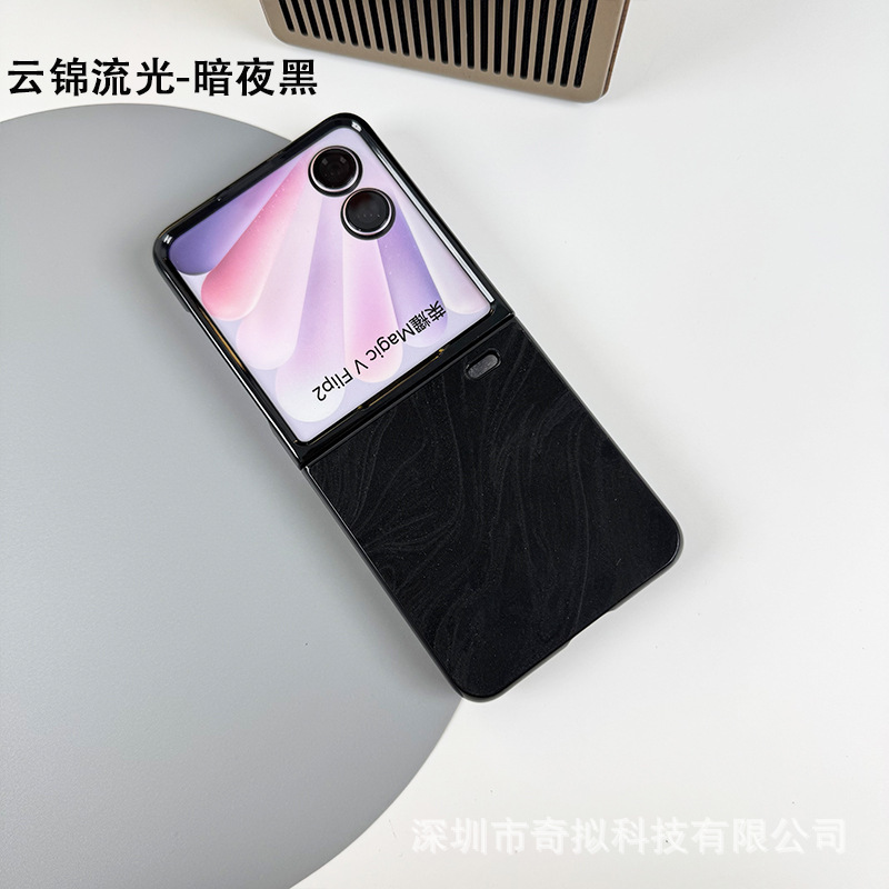 适用荣耀vflip2手机壳新款荣耀vfilp小折叠屏手机壳分体PC贴皮壳|undefined