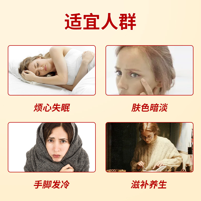 レンゲ、当帰、コクンソウスープパック、スープの素、女性の滋養強壮薬、鶏肉の煮込みスープ、ハトスープの素|undefined