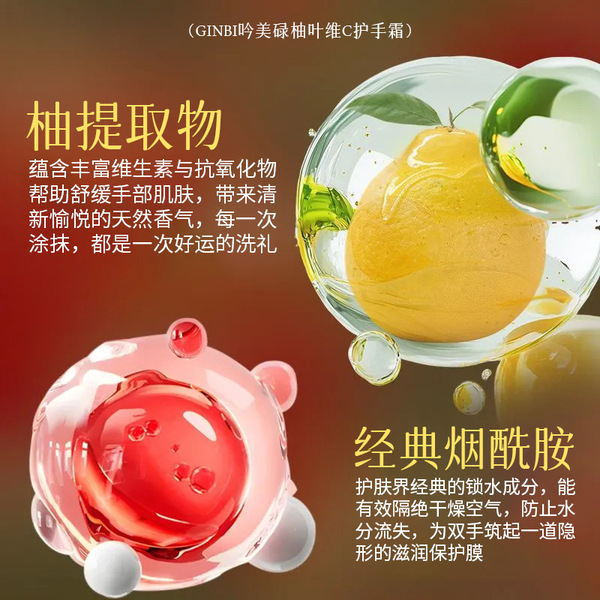 Moisturizing protecting medical hand cream anti-dryness for hands