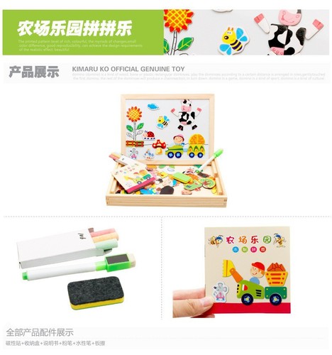 Wooden Beads Children's Toy Wooden Puzzle Jigsaw Animal Puzzle Double-Sided Magnetic Drawing Board Children's Educational Puzzle