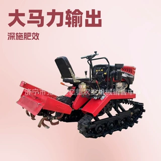 新款开沟机果园施肥回填锄草多功能管理机大马力履带式开沟机