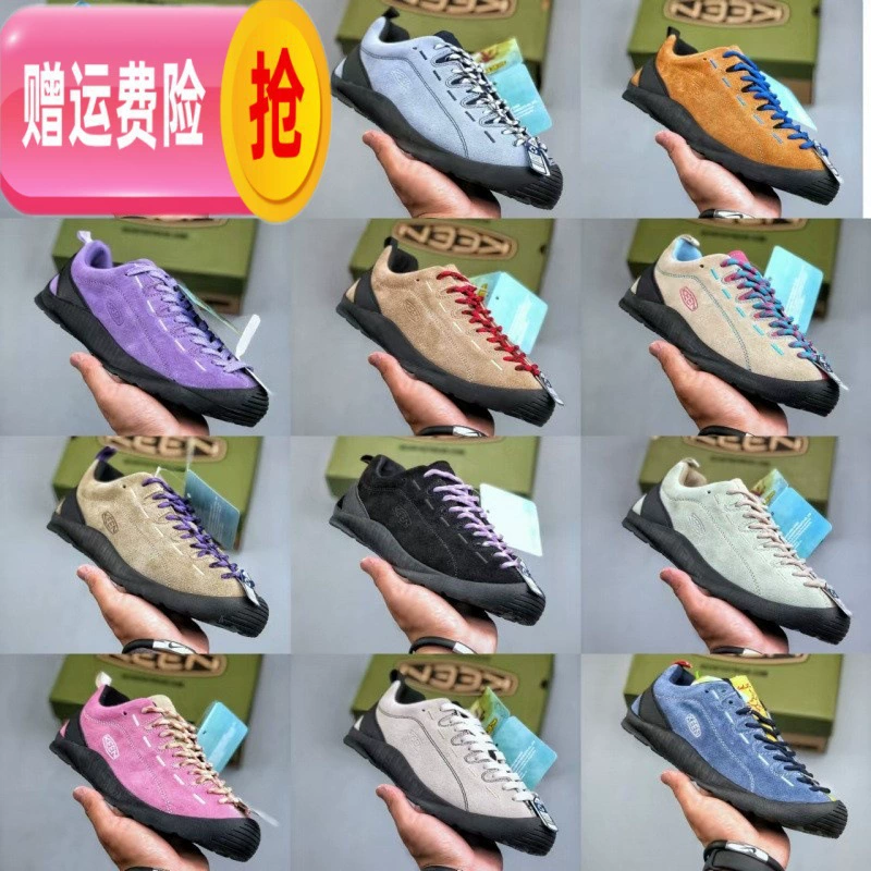 Putian Shoes Pure Original KEEN Походная обувь Уличная обувь Jasper Кемпинг Нескользящая треккинговая обувь для мужчин и женщин Парики.