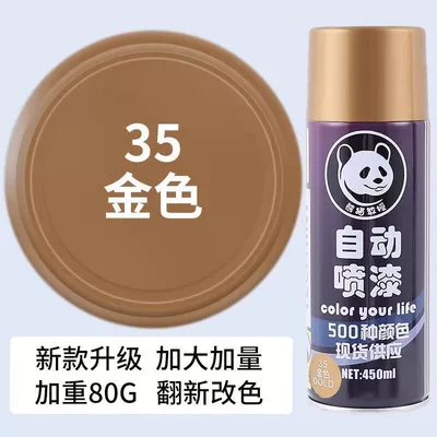 Avtomobil boya qələmləri, Automatic Hand-Operated Self-Spraying Paint for - upgraded-model-gold-450ml-increase-the-volume