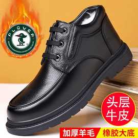 PLOVER男士棉鞋真皮羊毛冬季高帮皮鞋保暖加厚雪地靴