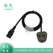 �b��ӢʽӢҎӢ���Դ�� 13A�b��Ӿ����^  Ӣ��BS�J�C���^�Դ��