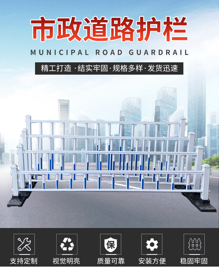 市政护栏_01.jpg
