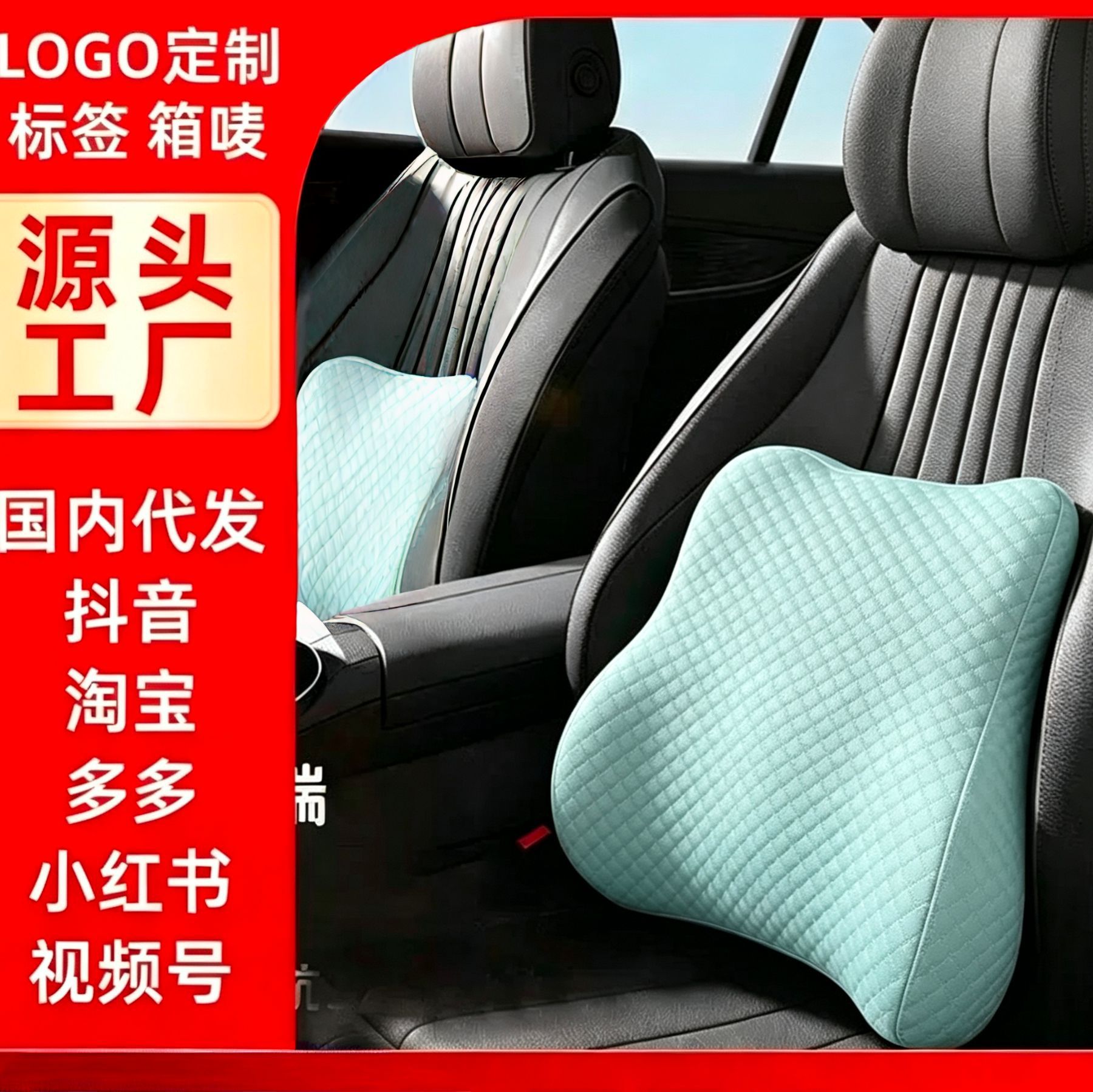 High-end car lumbar support, summer car cushion, car seat backrest lumbar support, driving waist protector, office lumbar support
