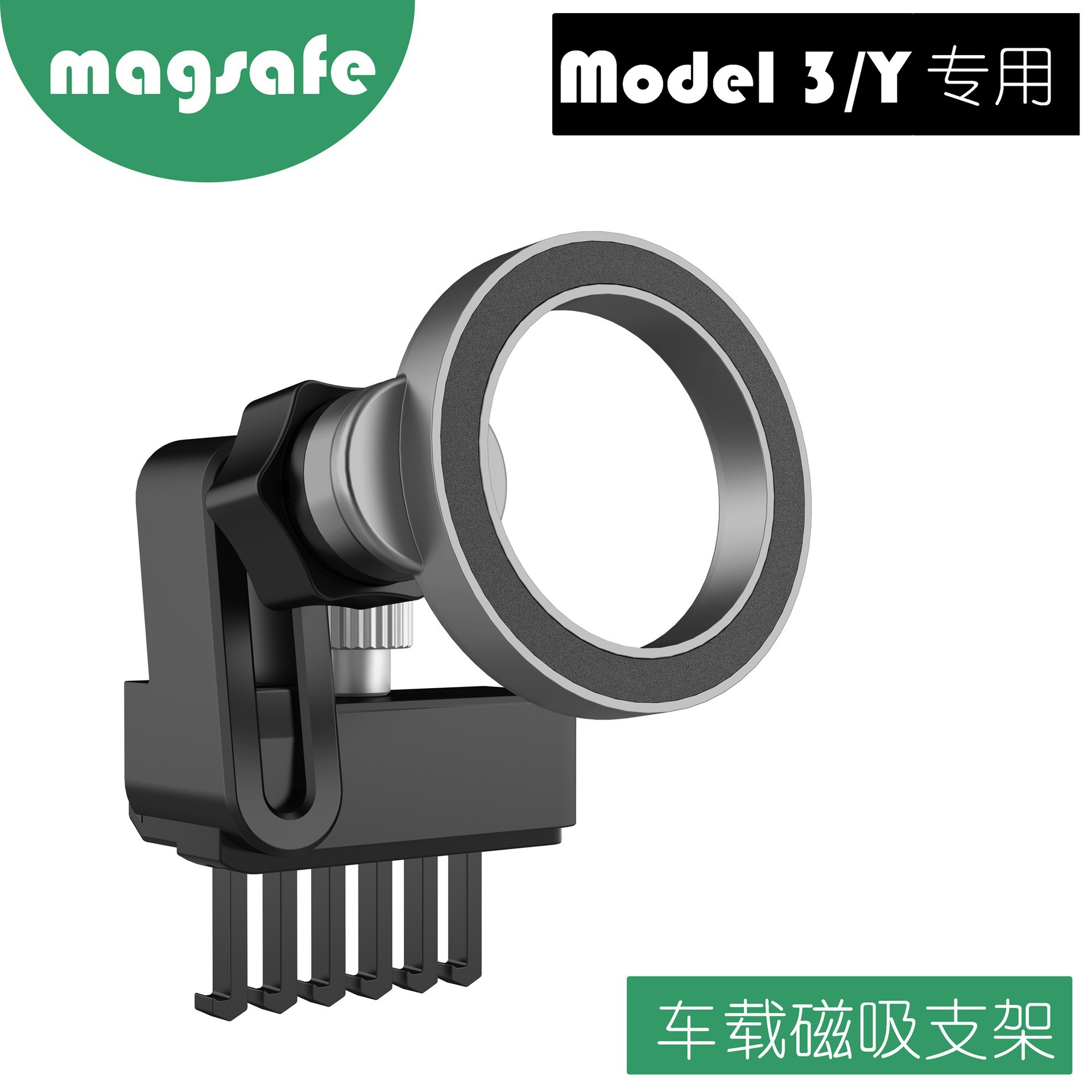 New Cross-Border Tesla Model3/Y Special Car Navigation Bracket Air Outlet Magsafe Magnetic Mobile Phone