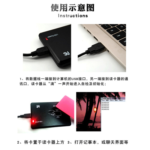 ID card reader Internet cafe tablet card issuer 125khz access control USB interface driver-free RFID card issuer