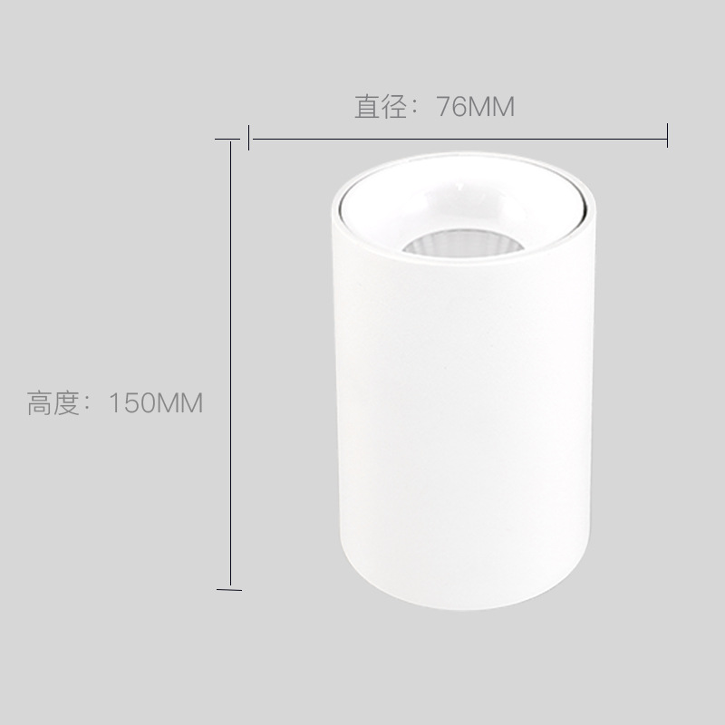 LED surface-mounted downlight with hidden design to prevent glare, no-drill surface-mounted tube light, COB surface-mounted ceiling downlight with ceiling mounting.