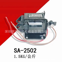 ������ ����ʽ ����늴��F SA-2502 1.5KG 220V ����늴��F
