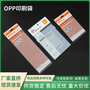 ���loppӡˢ�� �ľ����ϰ��b�� ��ӡ��ճ���ϴ� ͸�����m�Է��