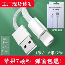 �S�����lTPE��ԭ��늾����m��iphone7/8P�֙C�O��11XR��䔵����