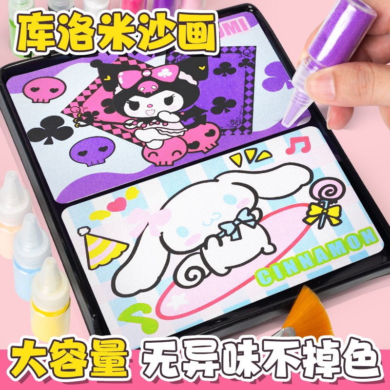 Children's Cartoon Kuromi Color Sand Painting Handmade DIY Material Package Graffiti Coloring Set Educational New and Unique Toys Children's Cartoon Kuromi Color Sand Painting Handmade DIY Material Package Graffiti Coloring Set Educational New and Unique Toys