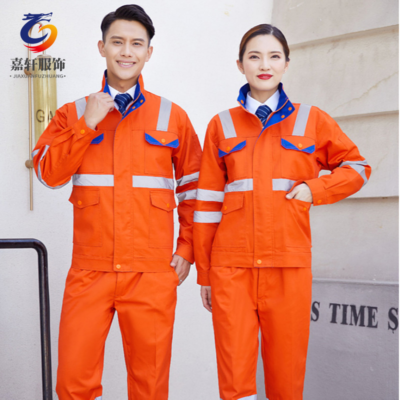 春秋反射作業服市政環衛服道路工事服工事現場工衣炭鉱井下労働保険服セット|undefined