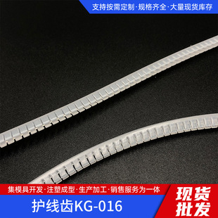 �X���o����KG-016 ȫ�����o���� �^�����o�� U���o���׏S�ҹ���