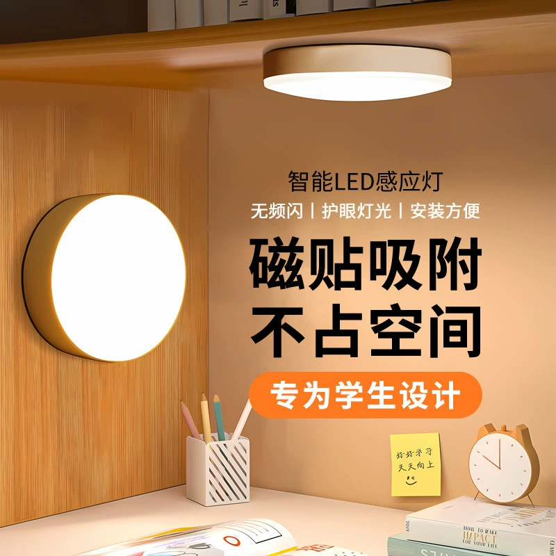 Физиологически индукционная LED перезаряжаемая ночная лампа, бра для коридора, лестницы, спальни, interior освещение для гардероба, сенсор человека