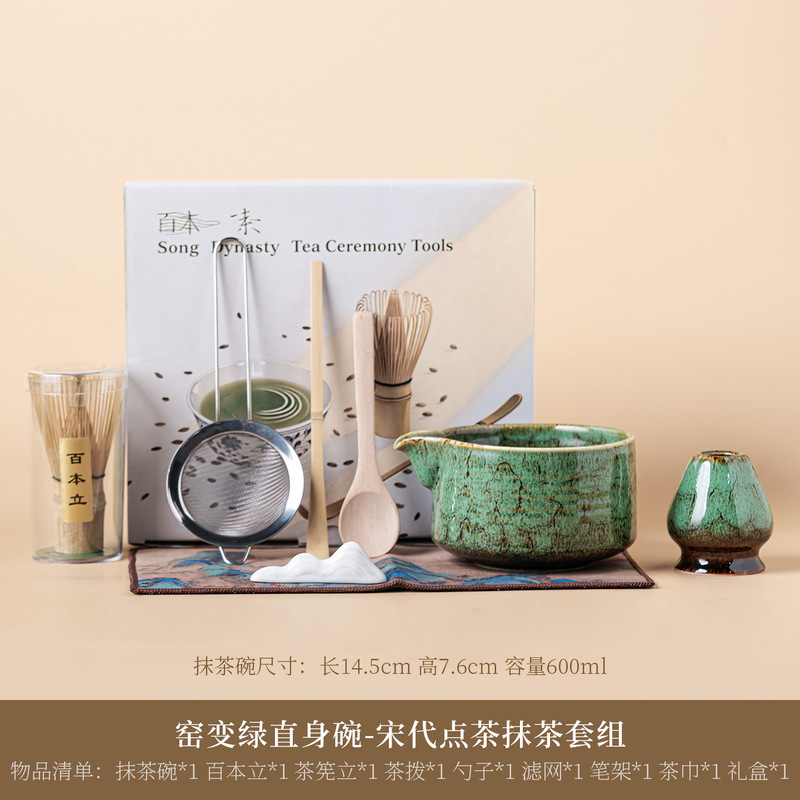 跨境日式陶瓷抹茶碗抹茶套装百本立茶筅立釉窑变宋蕴抹茶套装|undefined