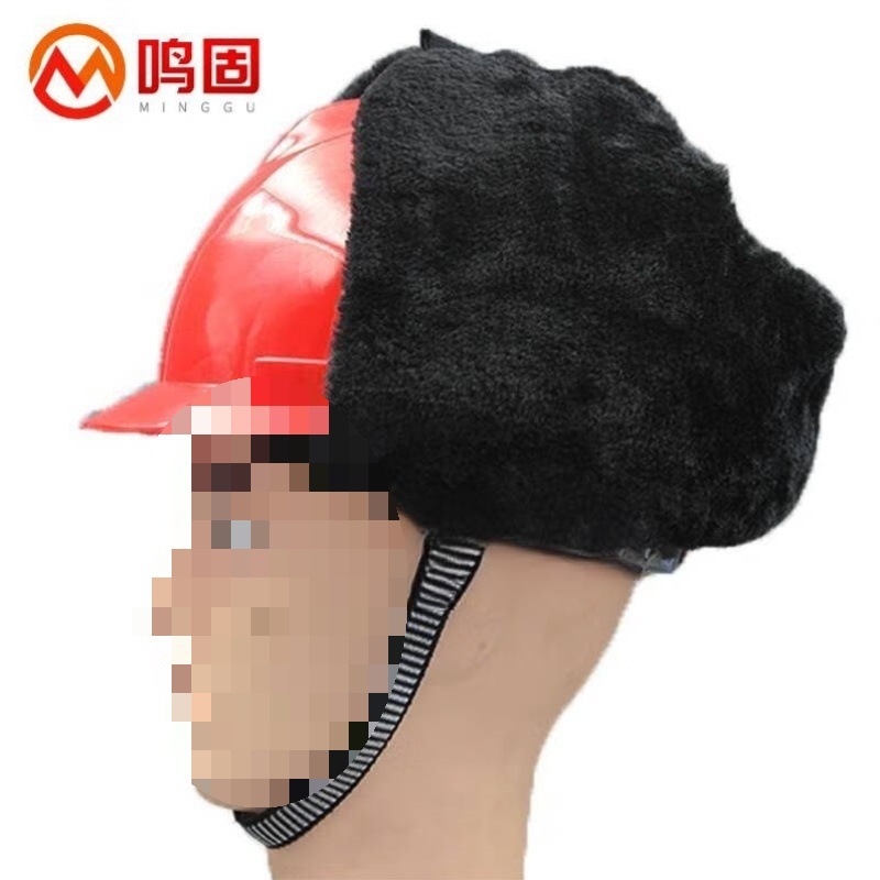 鸣固棉帽内衬可拆卸式防寒保暖棉帽油田户外工作帽棉帽衬不垒德株